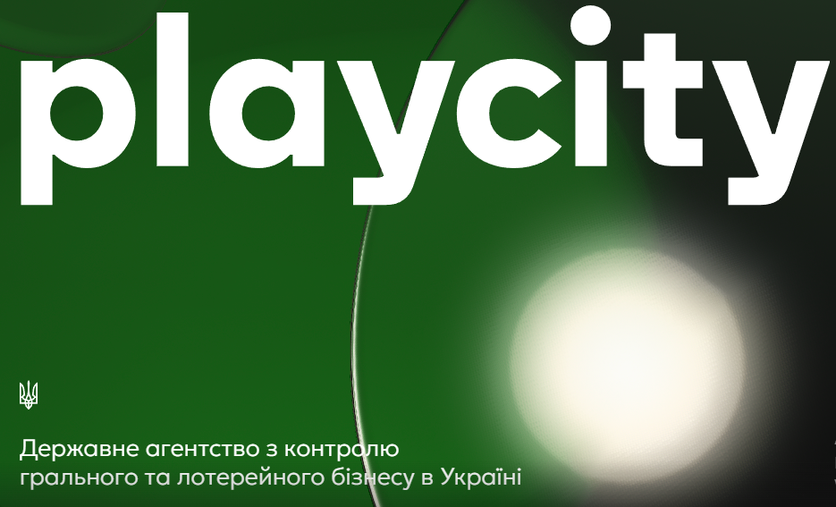 Нагляд PlayCity